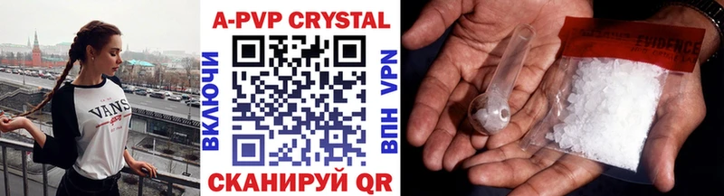Alpha-PVP СК  Нюрба 