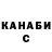 Кодеин напиток Lean (лин) DedSec 4annel