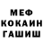 Метадон мёд King Keneth