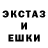 Экстази Cube Gerakl doedc