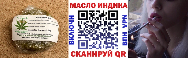 Canna-Cookies марихуана Нюрба