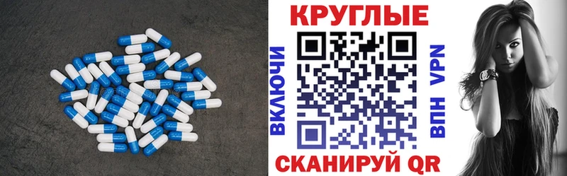 даркнет сайт  Нюрба  ЭКСТАЗИ 99% 