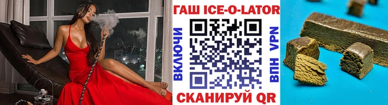 ГАШИШ Cannabis  продажа наркотиков  нарко площадка Telegram  Нюрба 