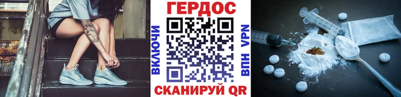 ГЕРОИН белый  купить закладку  Нюрба 