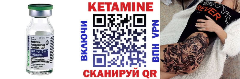 цены наркотик  Нюрба  мега ТОР  Кетамин ketamine 