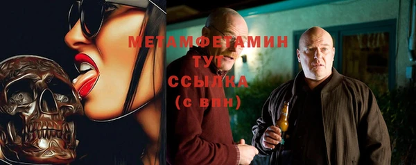 меф VHQ Алексеевка