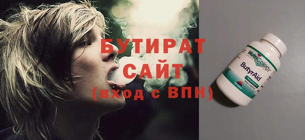 кокаин премиум Алексин