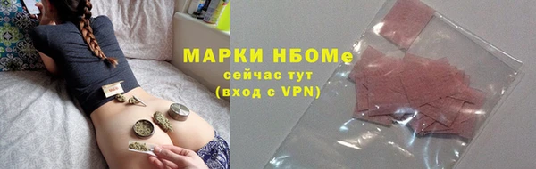 кокаин премиум Алексин