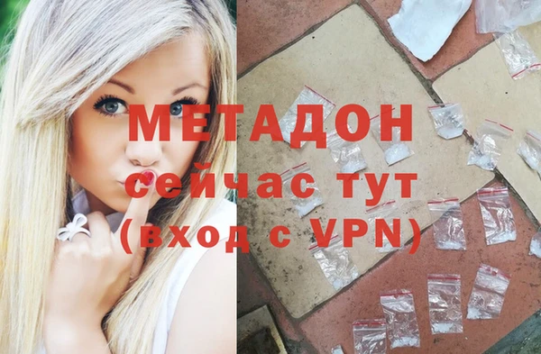 гидра Алзамай