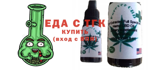 трава Сафоново