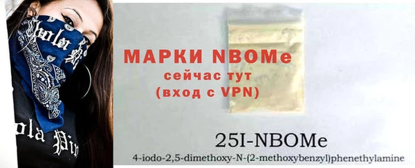 меф VHQ Алексеевка