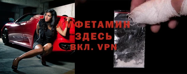 гидра Алзамай