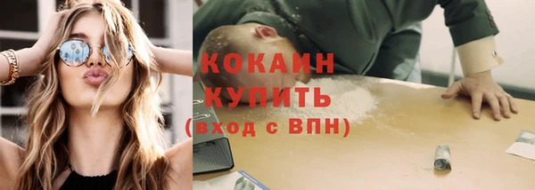 кокаин премиум Алексин
