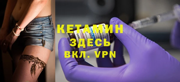 кокаин премиум Алексин