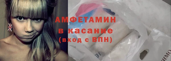 кокаин премиум Алексин
