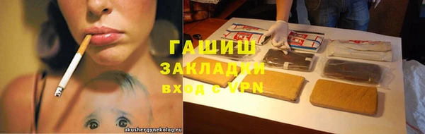 гидра Алзамай