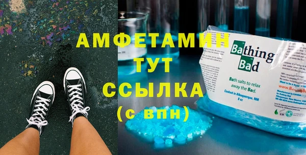 кокаин премиум Алексин
