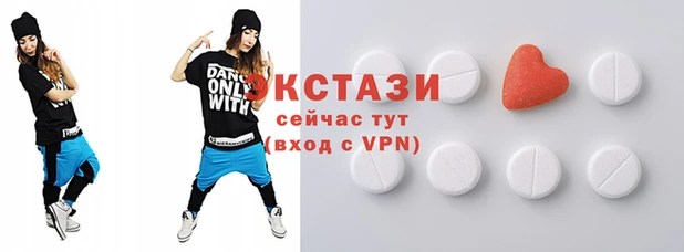 гидра Алзамай
