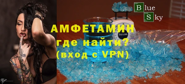 первитин Абинск