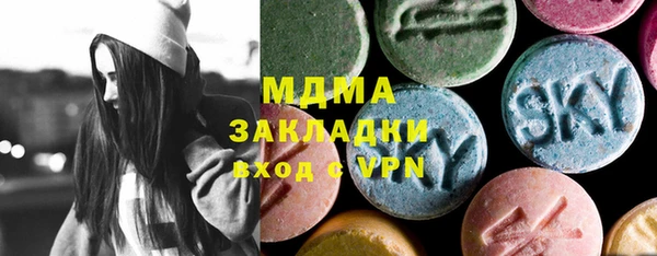 кокаин премиум Алексин