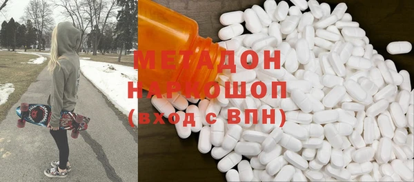 гидра Алзамай