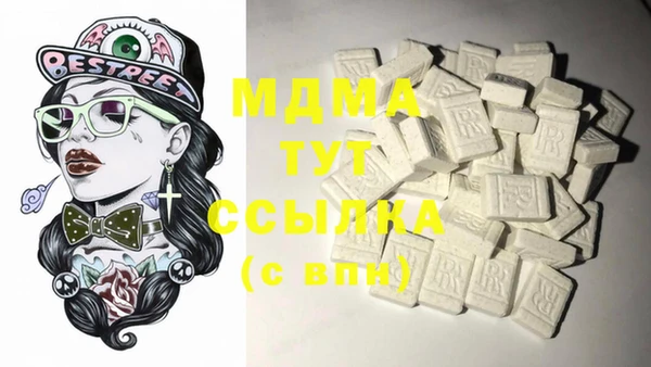 меф VHQ Алексеевка