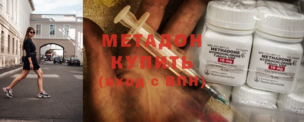 кокаин премиум Алексин