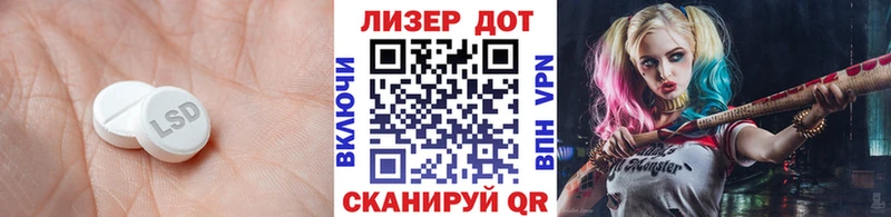 LSD-25 экстази ecstasy  Нюрба 