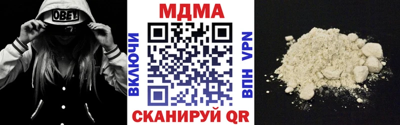 MDMA crystal  Нюрба 