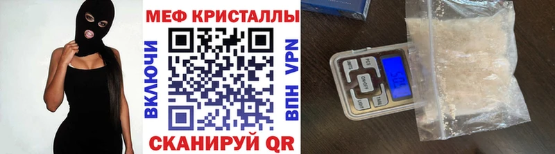 МЯУ-МЯУ VHQ  хочу наркоту  Нюрба 