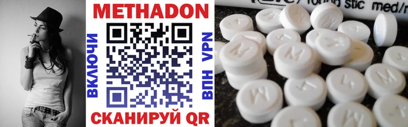 маркетплейс клад  Нюрба  Метадон methadone 