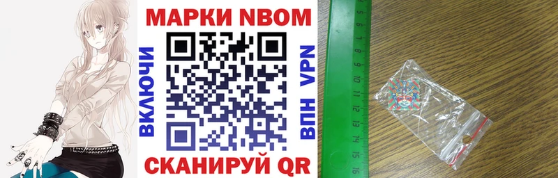 где найти   Нюрба  МЕГА tor  Марки 25I-NBOMe 1,8мг 