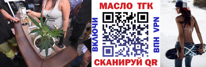 магазин    Нюрба  Дистиллят ТГК концентрат 